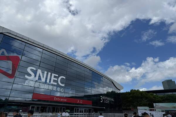 Teyun attends the ALUMINUM CHINA 2026 in Shanghai.