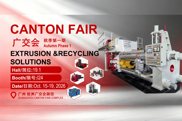 Discover Advanced Extrusion & Recycling Solutions with Teyun at the 140th Canton Fair